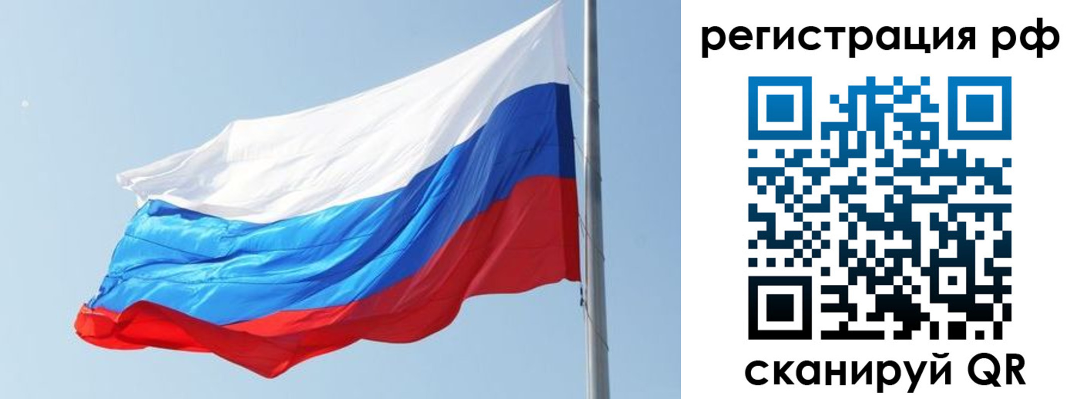 прописка иностранных граждан в Алуште